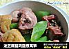 油豆腐腊鸡腿煮莴笋的做法