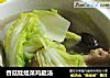 香菇娃娃菜鸡腿汤的做法