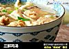 三鲜鸡汤的做法