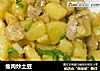 瘦肉炒土豆的做法
