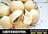 比超市卖的还好吃的简易版豆沙包：学会它再也不用去超市买了的做法