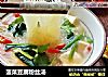 菠菜豆腐粉丝汤的做法