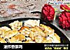 油炸香酥鸡的做法