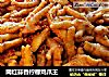 网红蒜香柠檬鸡爪王的做法