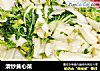 清炒黄心菜的做法