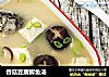 香菇豆腐鲫鱼汤的做法