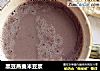 黑豆燕麦米豆浆的做法