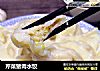芹菜猪肉水饺的做法