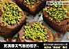 充满春天气息的桔子抹茶玛芬的做法