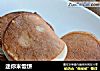 迷你米饭饼的做法