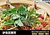 鲈鱼豆腐煲的做法
