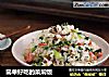 简单好吃的菜焖饭的做法