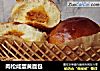 肉松咸蛋黄面包的做法