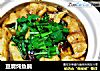 豆腐炖鱼腩的做法