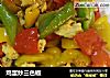 鸡蛋炒三色椒的做法