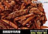 杏鲍菇炒羊肉卷的做法