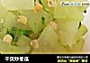 干贝炒冬瓜的做法
