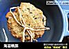 海苔桃酥的做法