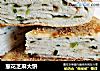 葱花芝麻大饼的做法