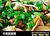 千张豆皮煲的做法