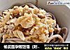 榆皮面杂粮饸饹（附酸菜豆腐卤做法）的做法