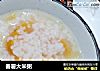 番薯大米粥的做法