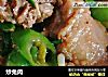 炒兔肉的做法