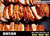 自制叉烧肉的做法