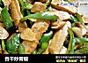 香干炒青椒的做法