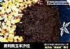 奥利奥玉米沙拉的做法