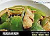 鸡胸肉炒莴笋的做法