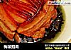梅菜扣肉的做法