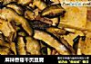 麻辣香菇千页豆腐的做法