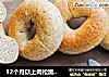 12个月以上肉松黑麦贝果的做法