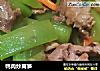 鸭肉炒莴笋的做法