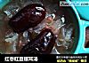 红枣红豆银耳汤的做法