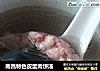 南昌特色皮蛋肉饼汤的做法