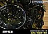 熬香葱油的做法