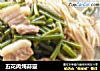 五花肉炖蒜薹的做法