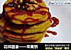 花样面食一一苹果饼的做法