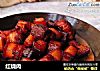 红烧肉的做法