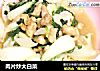 肉片炒大白菜的做法