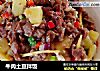 牛肉土豆拌饭的做法