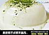 星级餐厅点餐率最高的甜品-panna cotta的做法