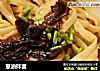 葱油拌面的做法