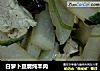 白萝卜豆腐炖羊肉的做法