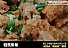 粉蒸排骨做法(72)的做法