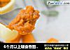 6个月以上辅食香甜葡萄干南瓜泥的做法