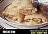 香煎甜薄餐的做法