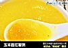 玉米面红薯粥的做法